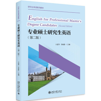 ���I(y��)�Tʿ�о���Ӣ�Z���ڶ��棩