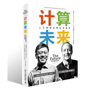 Ӌ��δ�������˹����ܼ��������ɫ