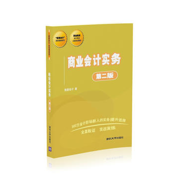 �̘I(y��)��Ӌ(j��)��(sh��)��(w��)���ڶ��棩