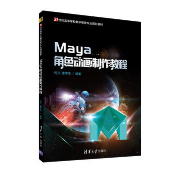 Maya��ɫ�Ӯ������̳�