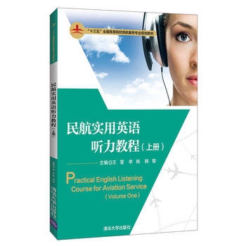 �񺽌���Ӣ�Z ���̳̣��σԣ�