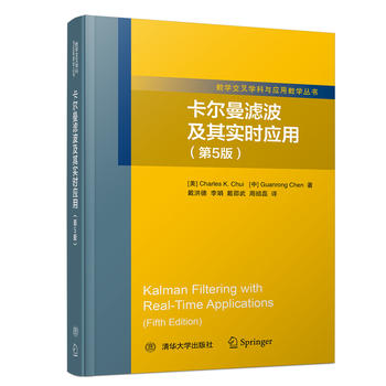 �������V�����䌍(sh��)�r(sh��)��(y��ng)�ã���5�棩