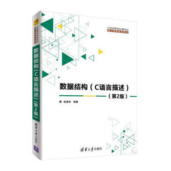 ��(sh��)��(j��)�Y(ji��)��(g��u)��C�Z(y��)������������2�棩