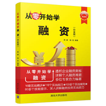 �����_ʼ�W(xu��)���Y���׽�棩