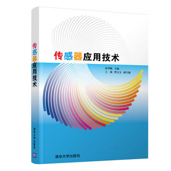 ��������(y��ng)�ü��g(sh��)