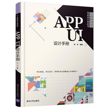 APP UI�O(sh��)Ӌ(j��)�փ�(c��)