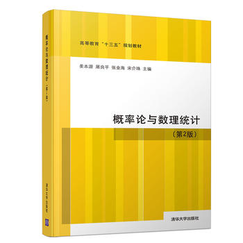 ����Փ�c��(sh��)���y(t��ng)Ӌ(j��)����2�棩