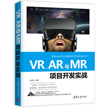 VR��AR�cMR�(xi��ng)Ŀ�_(k��i)�l(f��)��(sh��)��(zh��n)