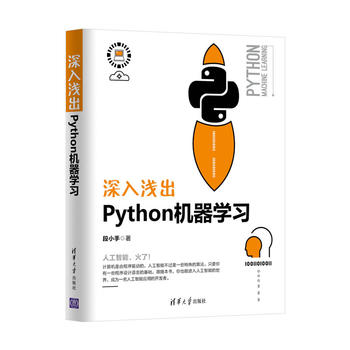 ����\��Python�C���W��