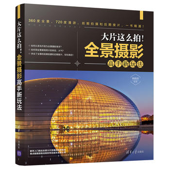 ��Ƭ�@ô����ȫ���zӰ�������淨