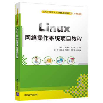 Linux�W(w��ng)�j����ϵ�y(t��ng)�Ŀ�̳�