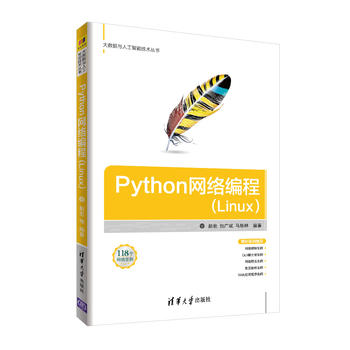Python�W(w��ng)�j(lu��)����(Linux)