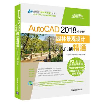 AutoCAD 2018���İ�@�־��^�O(sh��)Ӌ(j��)�����T(m��n)����ͨ