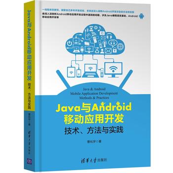 Java�cAndroid�Ƅ�(d��ng)��(y��ng)���_(k��i)�l(f��)�����g(sh��)�������c��(sh��)�`