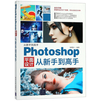 Photoshopƽ���O(sh��)Ӌ(j��)�����ֵ�����