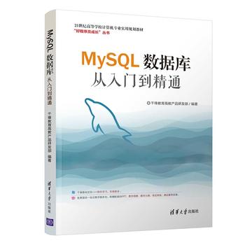 MySQL��(sh��)��(j��)��(k��)�����T����ͨ