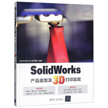 SolidWorks�a(ch��n)Ʒ���ͼ�3D��ӡ���F(xi��n)