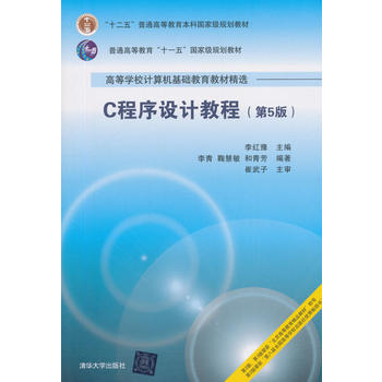 C�����O(sh��)Ӌ(j��)�̳̣���5�棩