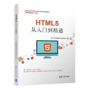 HTML5�����T(m��n)����ͨ