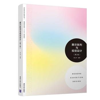 չʾ����cҕ�X�O(sh��)Ӌ(j��)����2�棩