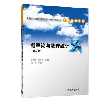 ����Փ�c��(sh��)���y(t��ng)Ӌ����2�棩