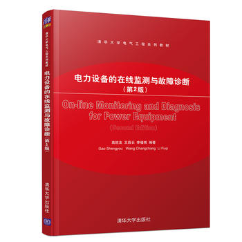 ����O����ھ��O(ji��n)�y�c�����\�ࣨ��2�棩