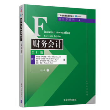 ؔ(c��i)��(w��)��(hu��)Ӌ(j��)����11�棩