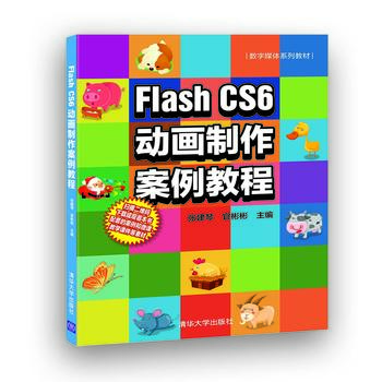 Flash CS6�Ӯ����������̳�