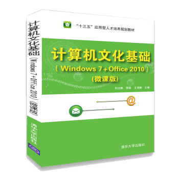 Ӌ��C�Ļ����A��Windows 7+Office 2010��(΢�n��)