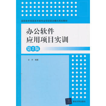 �k��ܛ����(y��ng)���(xi��ng)Ŀ��(sh��)Ӗ(x��n)����2�棩