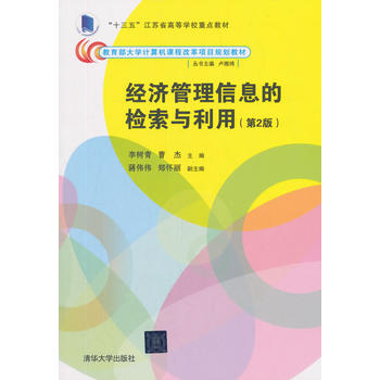 ��(j��ng)��(j��)������Ϣ�ęz���c���ã���2�棩