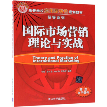 ���H�Ј��I�N��Փ�c����(zh��n)/�ߵȌW(xu��)У��(y��ng)������ɫҎ(gu��)���̲ġ���(j��ng)��ϵ��