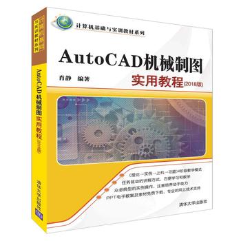 AutoCAD�Cе�ƈD���ý̳̣�2018�棩