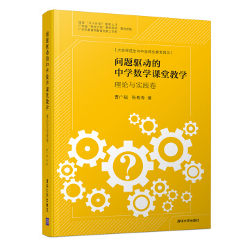 ���}�(q��)�ӵ��ЌW(xu��)��(sh��)�W(xu��)�n�ý̌W(xu��)����Փ�c���`��