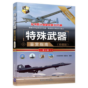 ���������b�pָ��(��ذ�)(��2��)