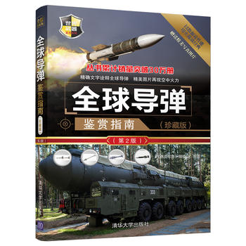 ȫ�򌧏��b�pָ��(��ذ�)����2�棩