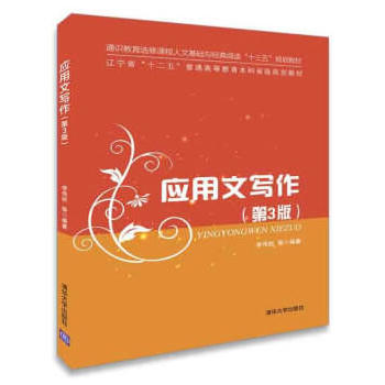 ��(y��ng)���Č�������3�棩