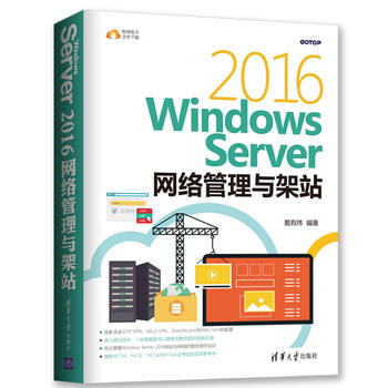 Windows Server 2016�W(w��ng)�j(lu��)�����c��վ