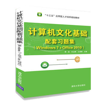 Ӌ(j��)��C(j��)�Ļ����A(ch��)������(x��)�}����Windows 7+Office 2010��