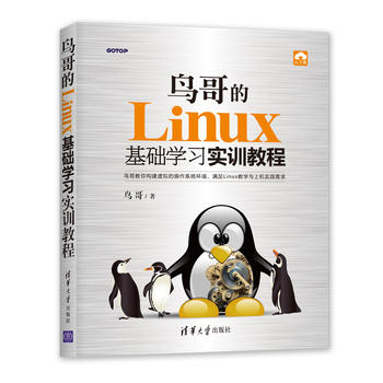 �B���Linux���A(ch��)�W(xu��)��(x��)��(sh��)Ӗ(x��n)�̳�