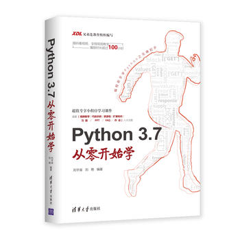Python 3.7�����_ʼ�W(xu��)