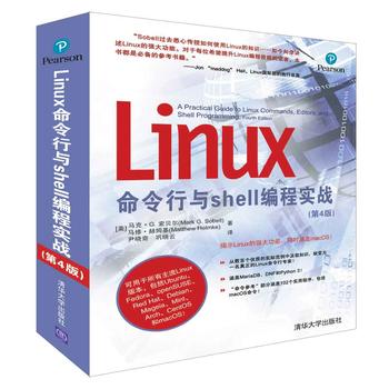Linux�������cshell���̌�(sh��)��(zh��n)����4�棩