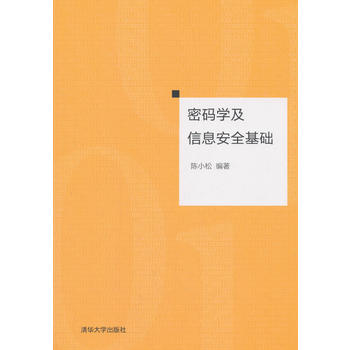 �ܴa�W(xu��)����Ϣ��ȫ���A(ch��)