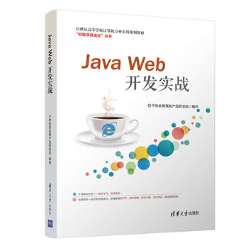 Java Web�_�l(f��)��(sh��)��(zh��n)