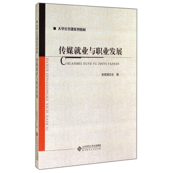 ��ý�͘I(y��)�c�I(y��)�l(f��)չ/��W(xu��)�����nϵ�н̲�