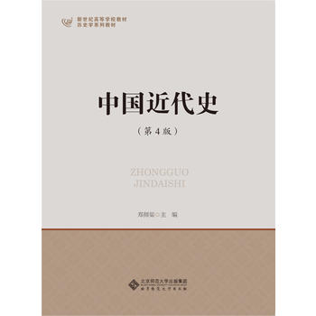 �Ї�����ʷ(��4��)