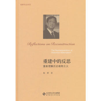 �ؽ��еķ�˼����������vʷΨ�����x