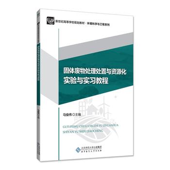 ���w�U��̎��̎���c�YԴ������c����(x��)�̳�