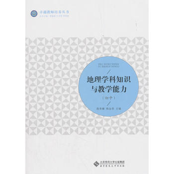 ����W(xu��)��֪�R(sh��)�c�̌W(xu��)���������У�