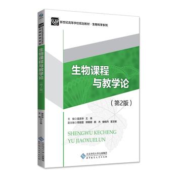 �����n���c�̌W(xu��)Փ����2�棩